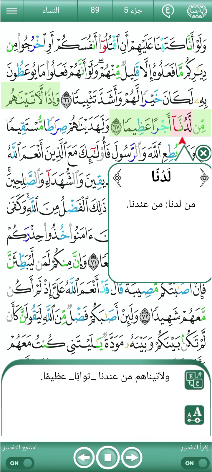 ویڈیو کور