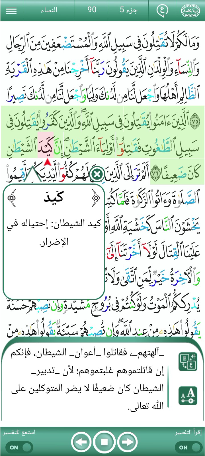 ویڈیو کور