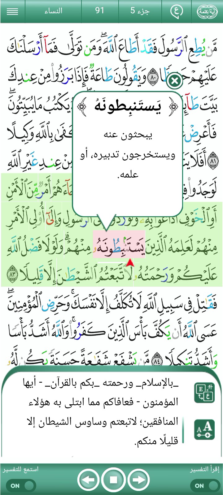ویڈیو کور
