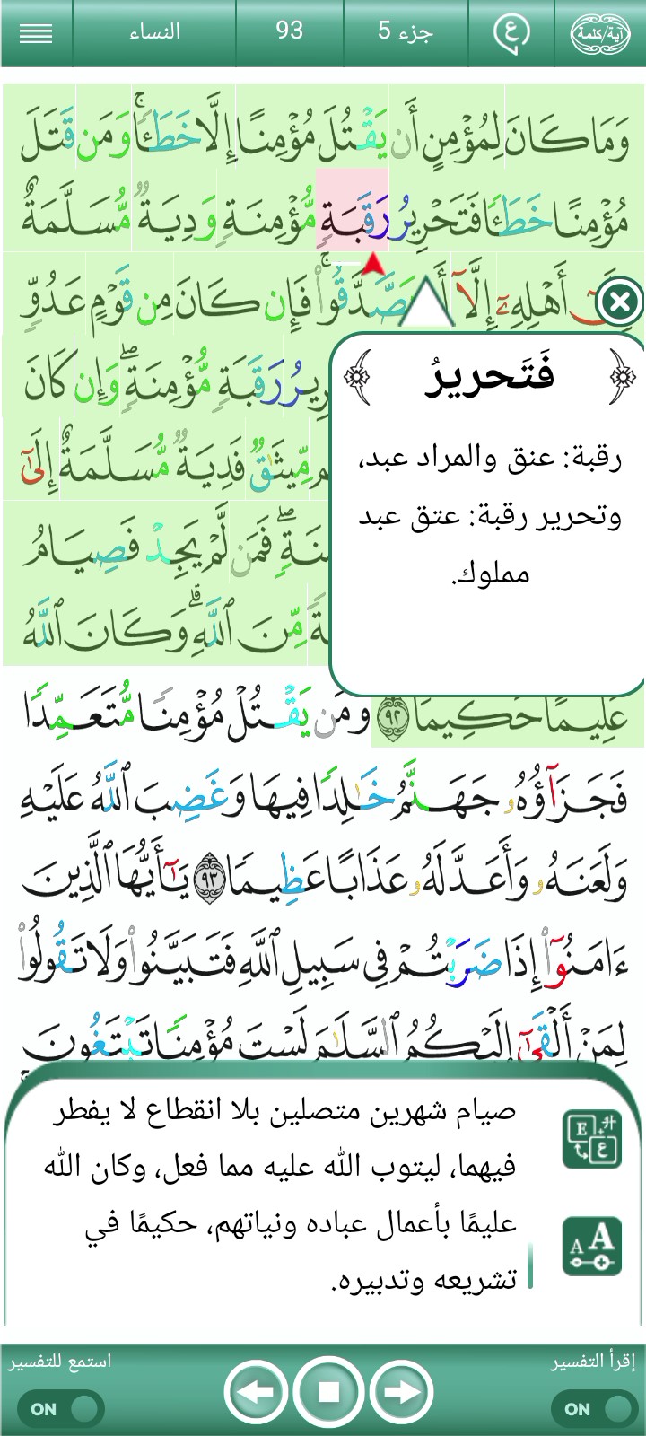 ویڈیو کور