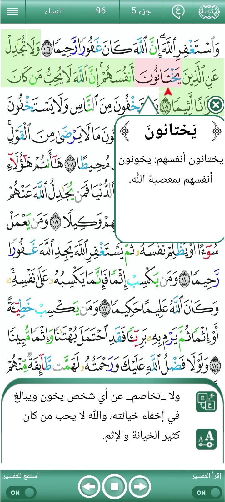 ویڈیو کور