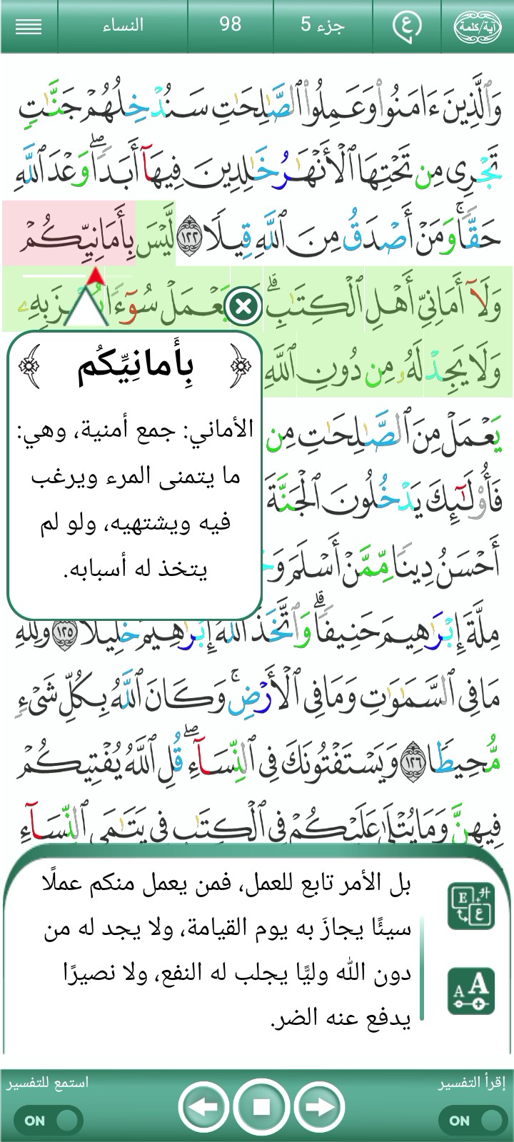 ویڈیو کور