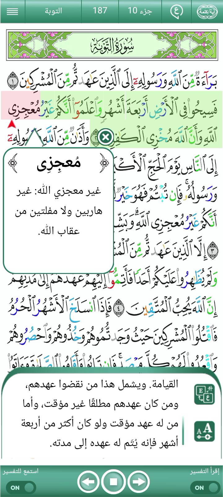 ویڈیو کور