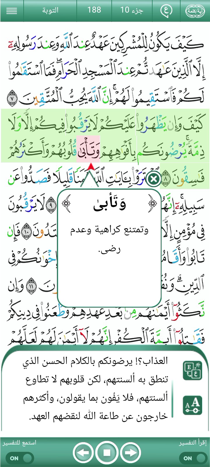 ویڈیو کور