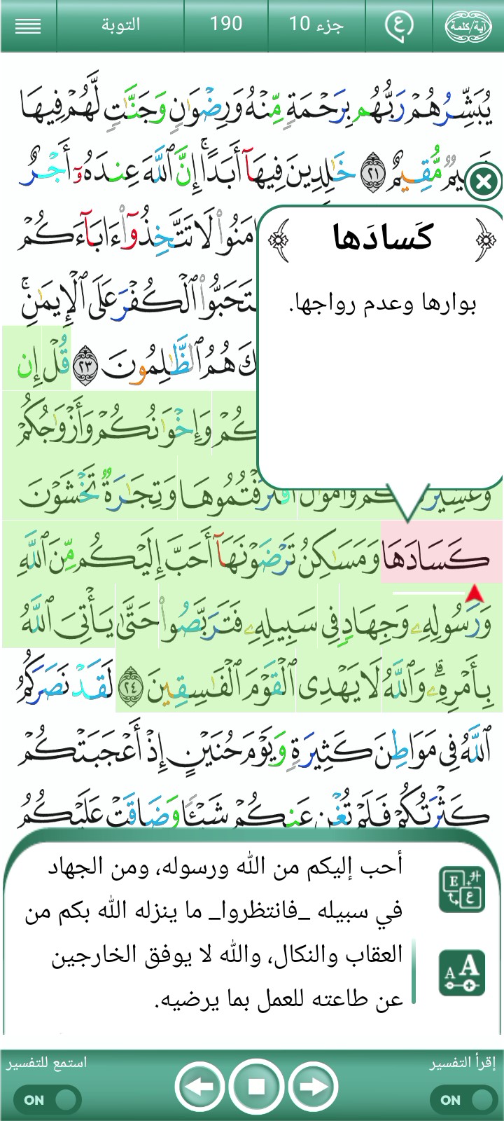 ویڈیو کور