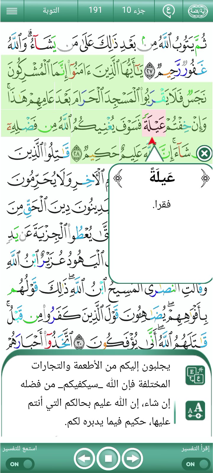ویڈیو کور