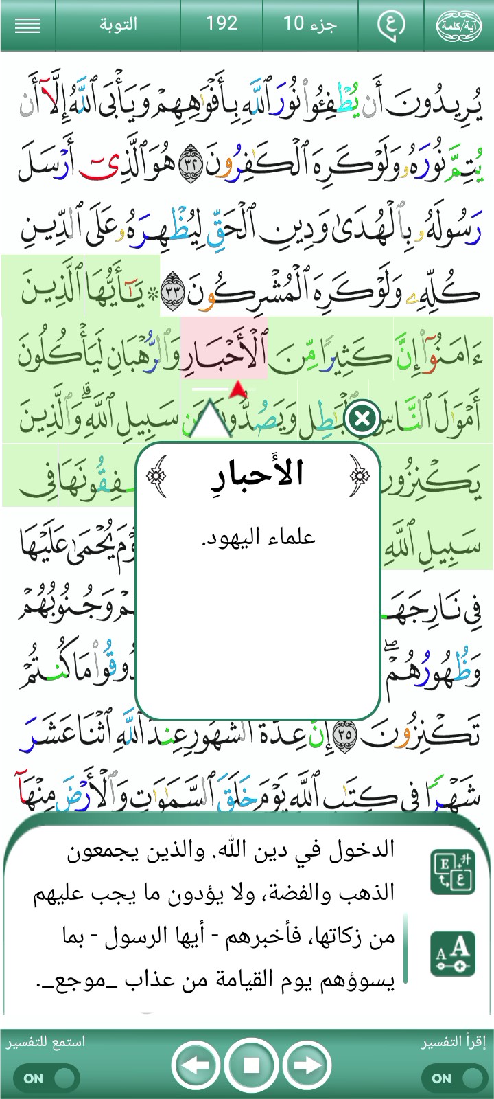 ویڈیو کور