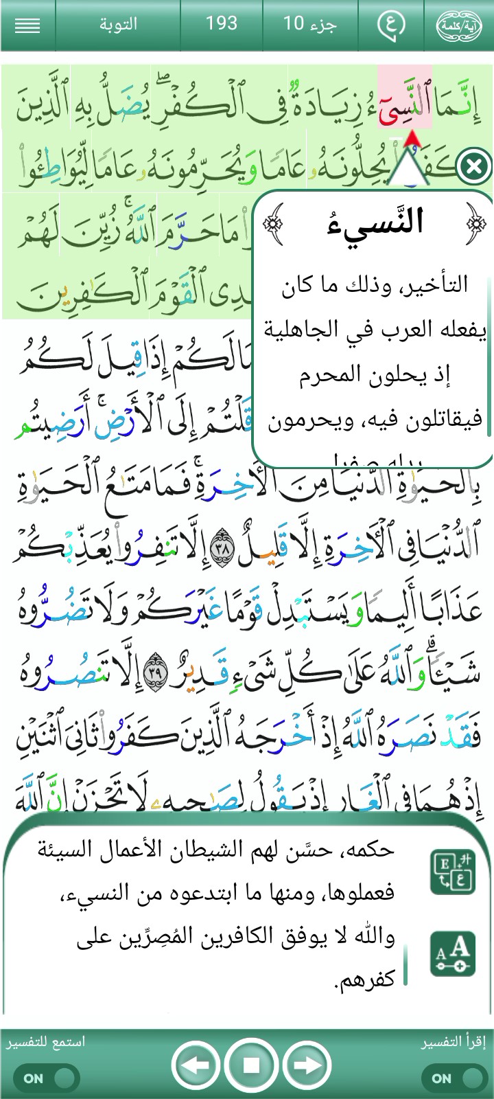 ویڈیو کور