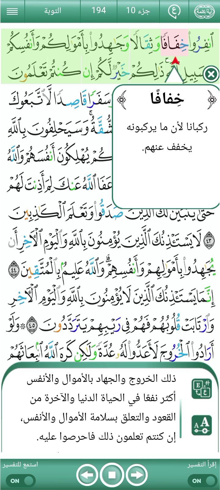 ویڈیو کور