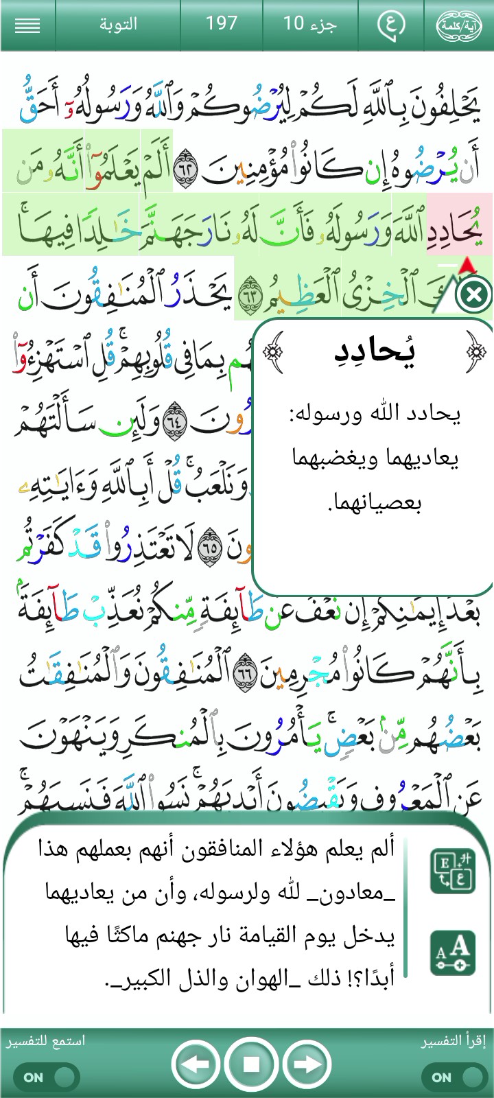 ویڈیو کور