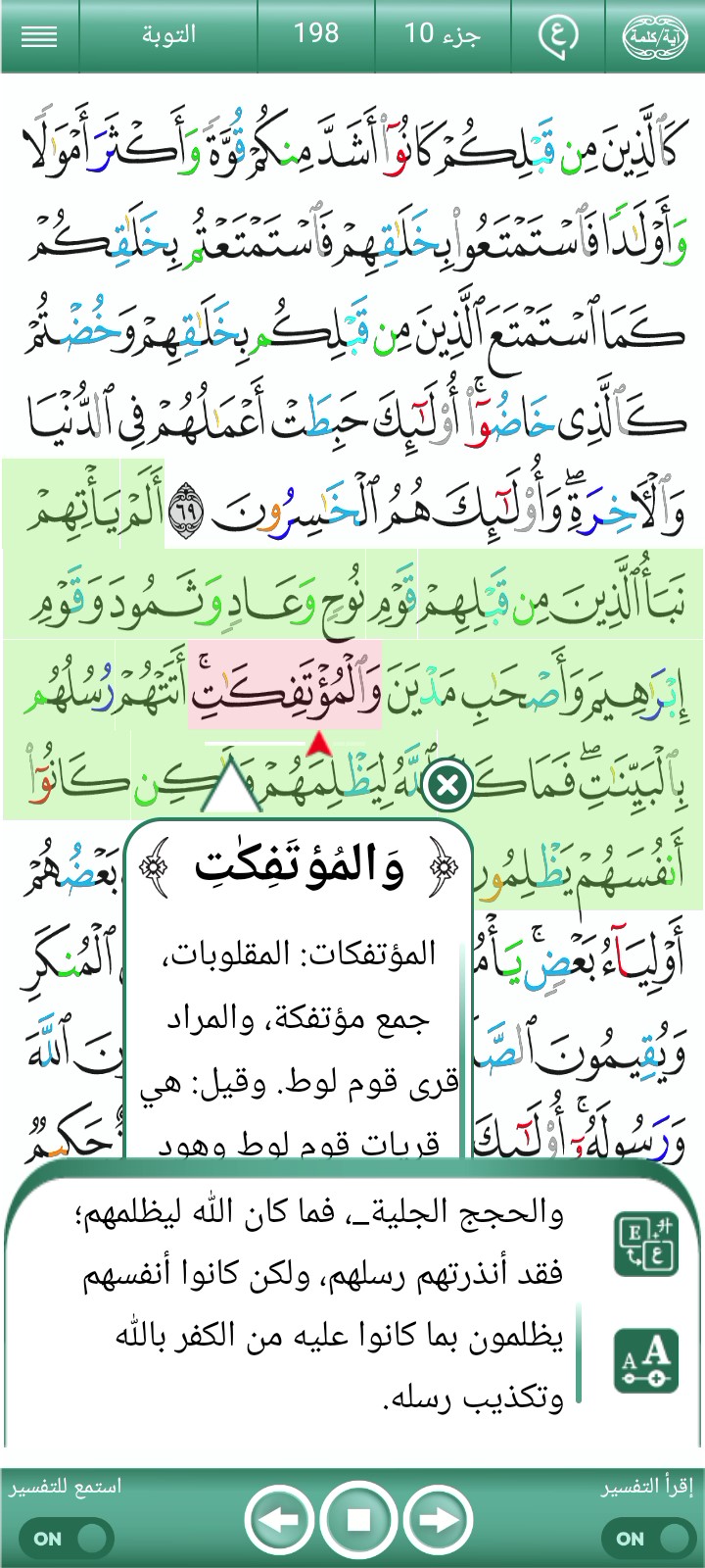 ویڈیو کور