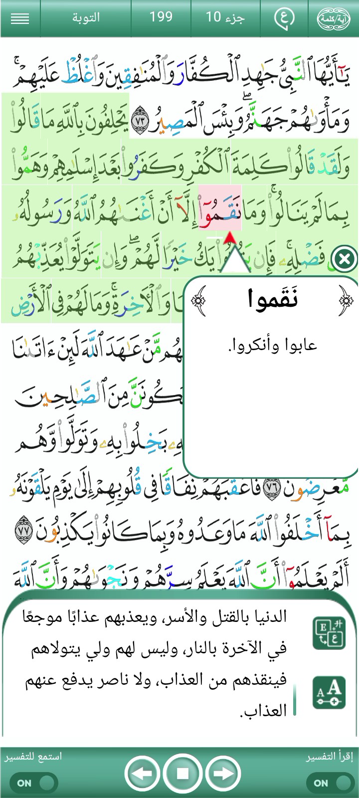 ویڈیو کور