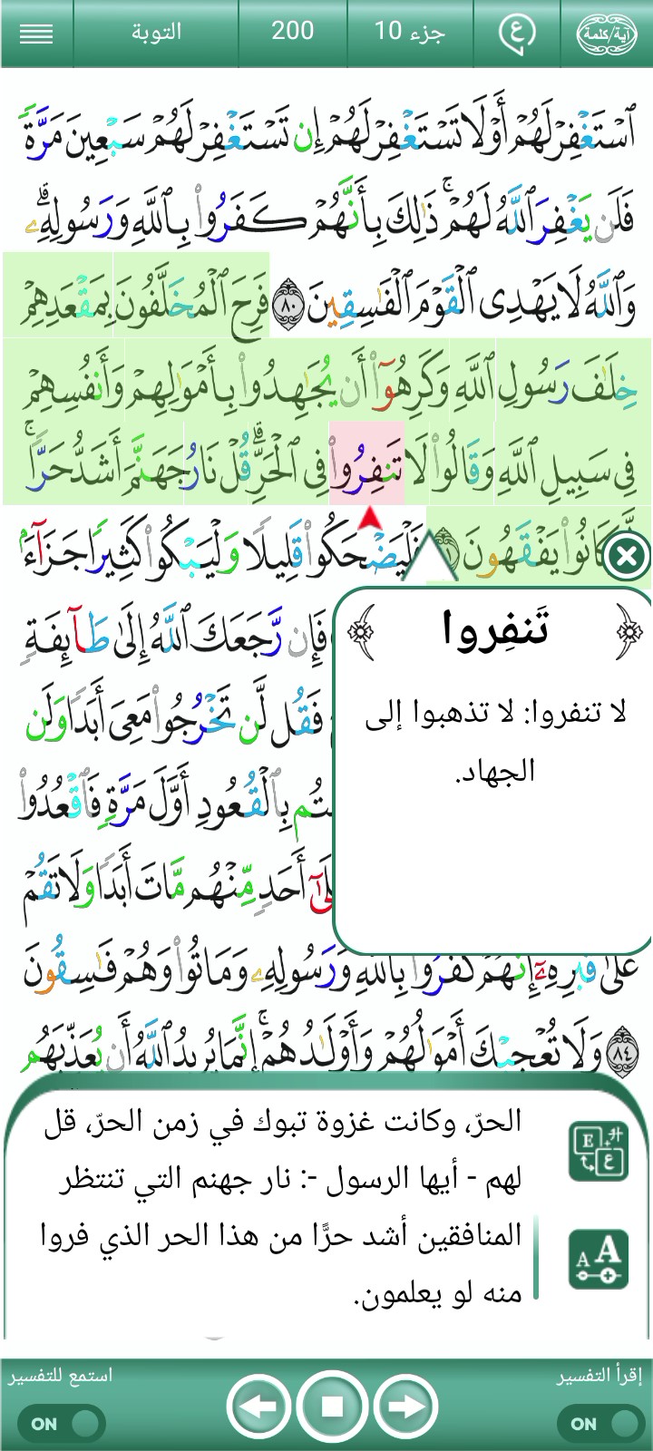 ویڈیو کور