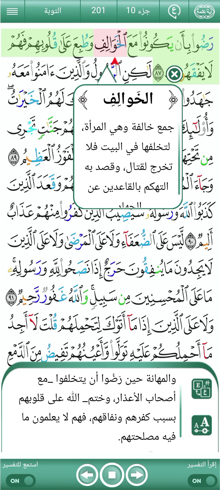 ویڈیو کور