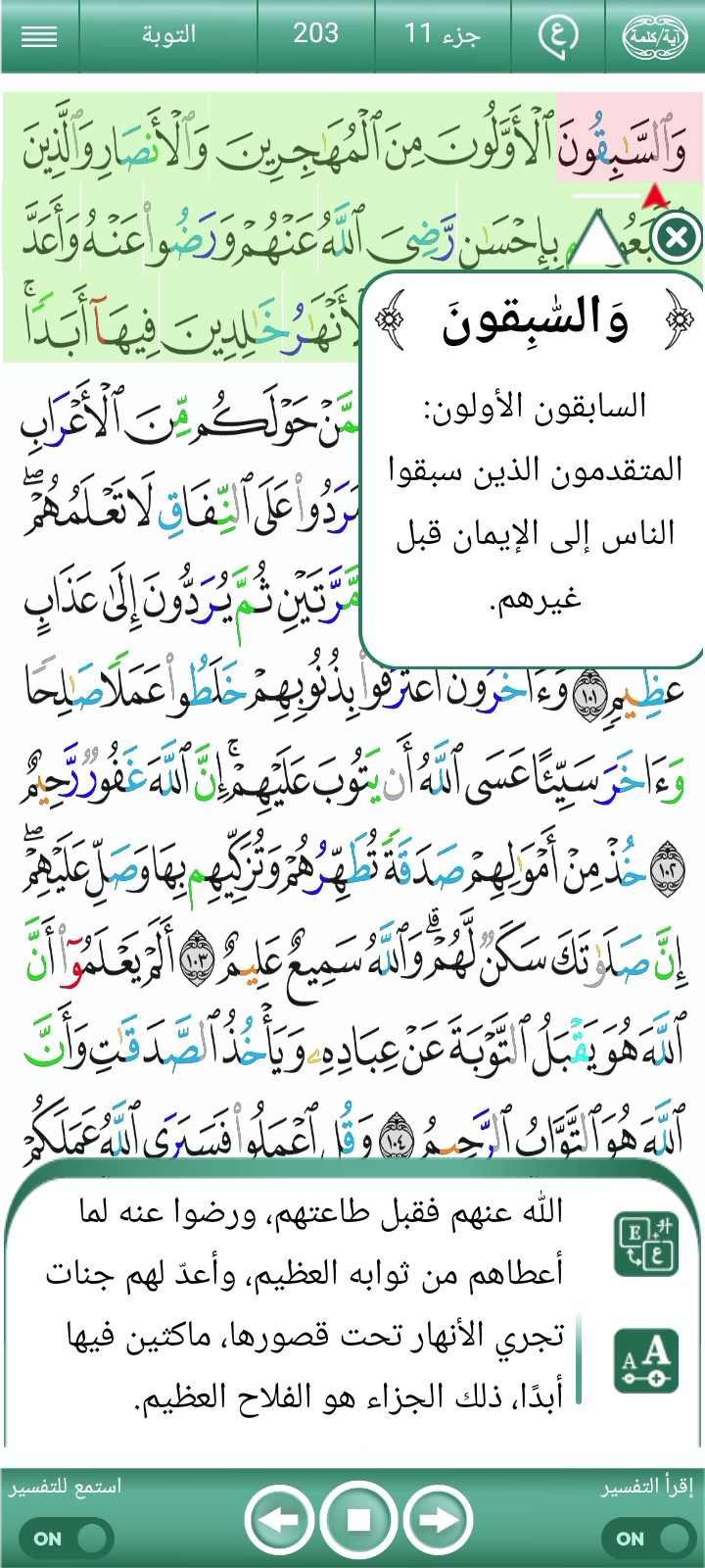ویڈیو کور