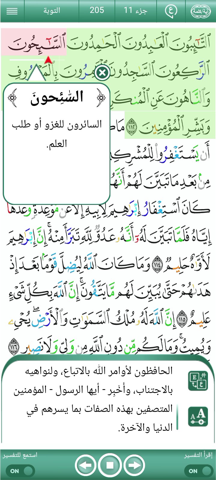 ویڈیو کور