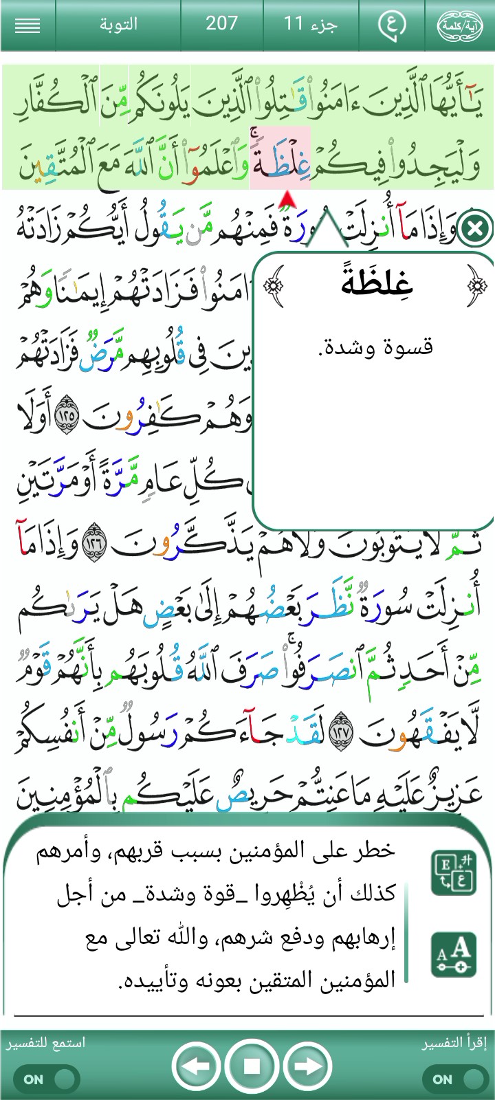 ویڈیو کور
