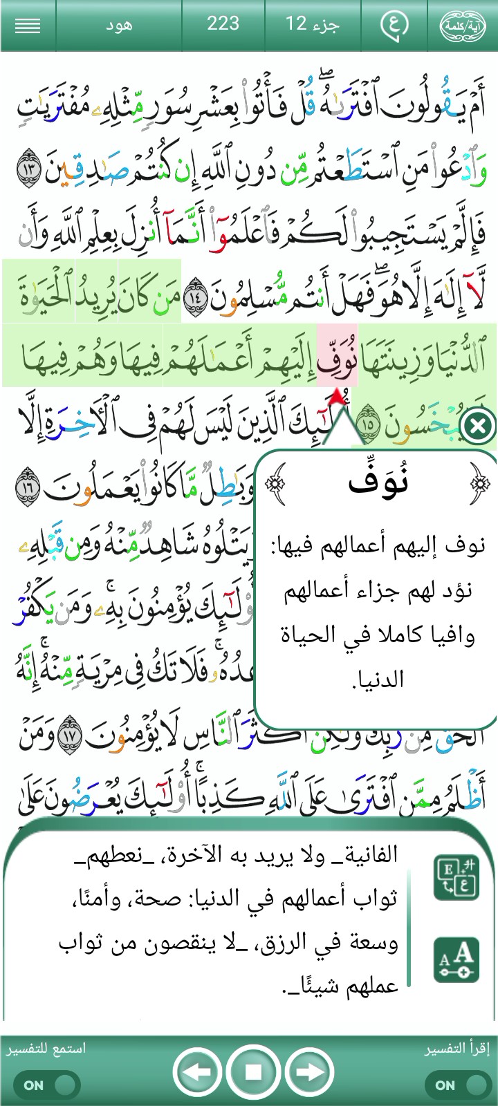 ویڈیو کور