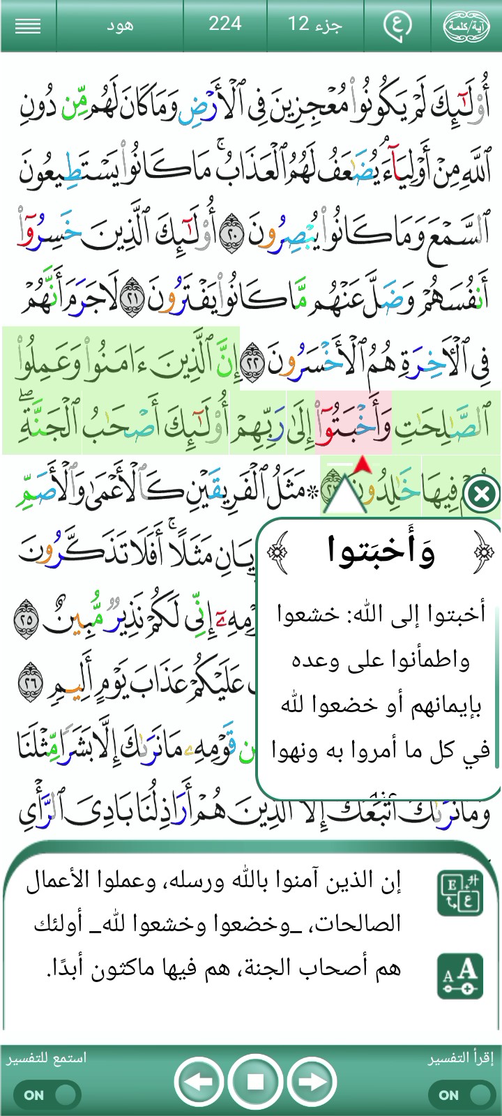 ویڈیو کور