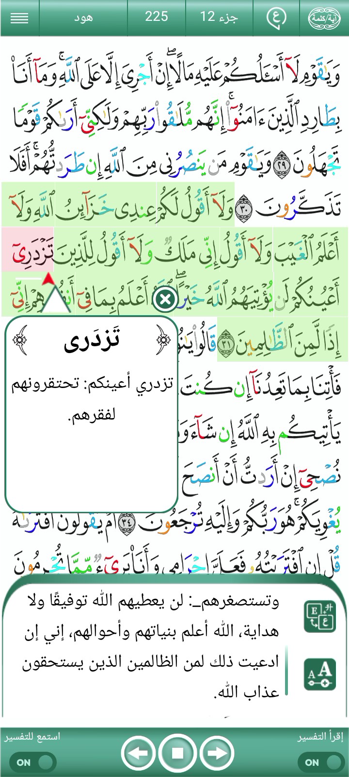 ویڈیو کور