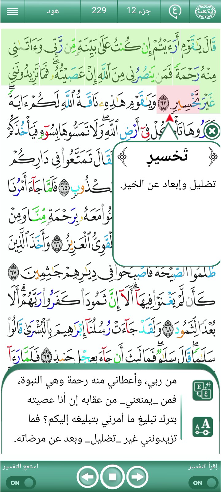 ویڈیو کور