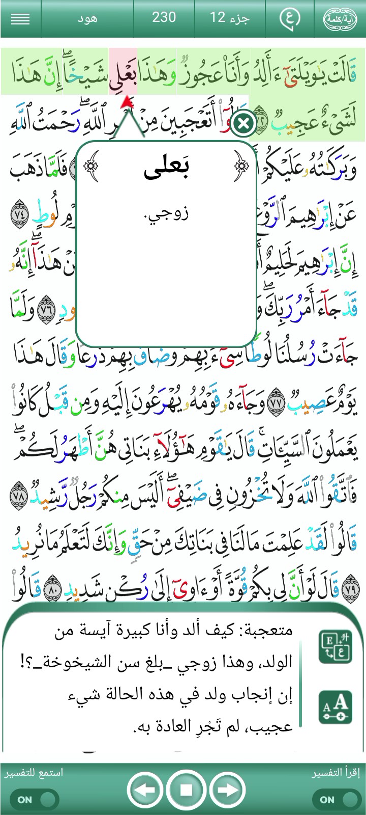 ویڈیو کور