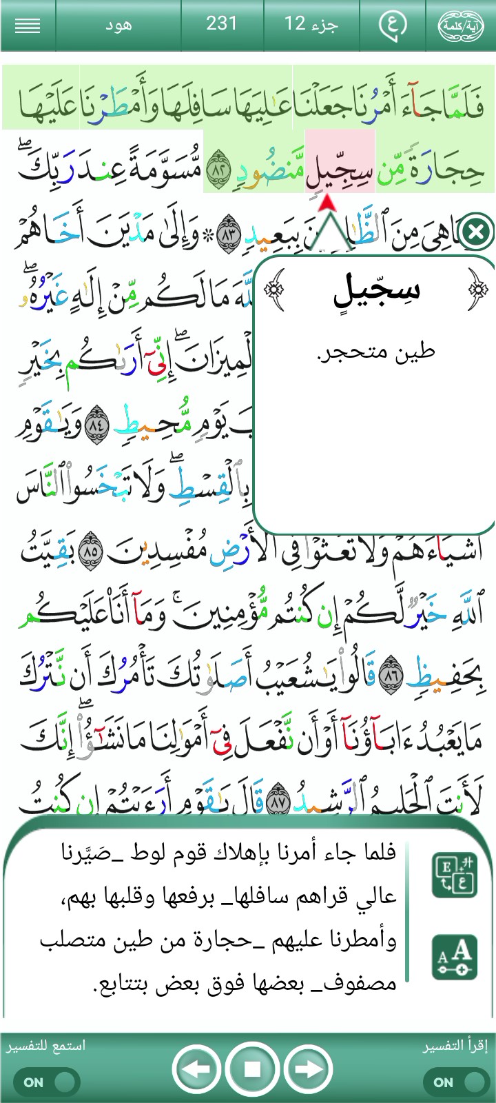 ویڈیو کور