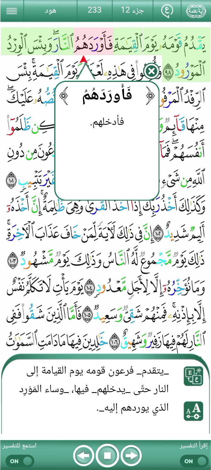 ویڈیو کور