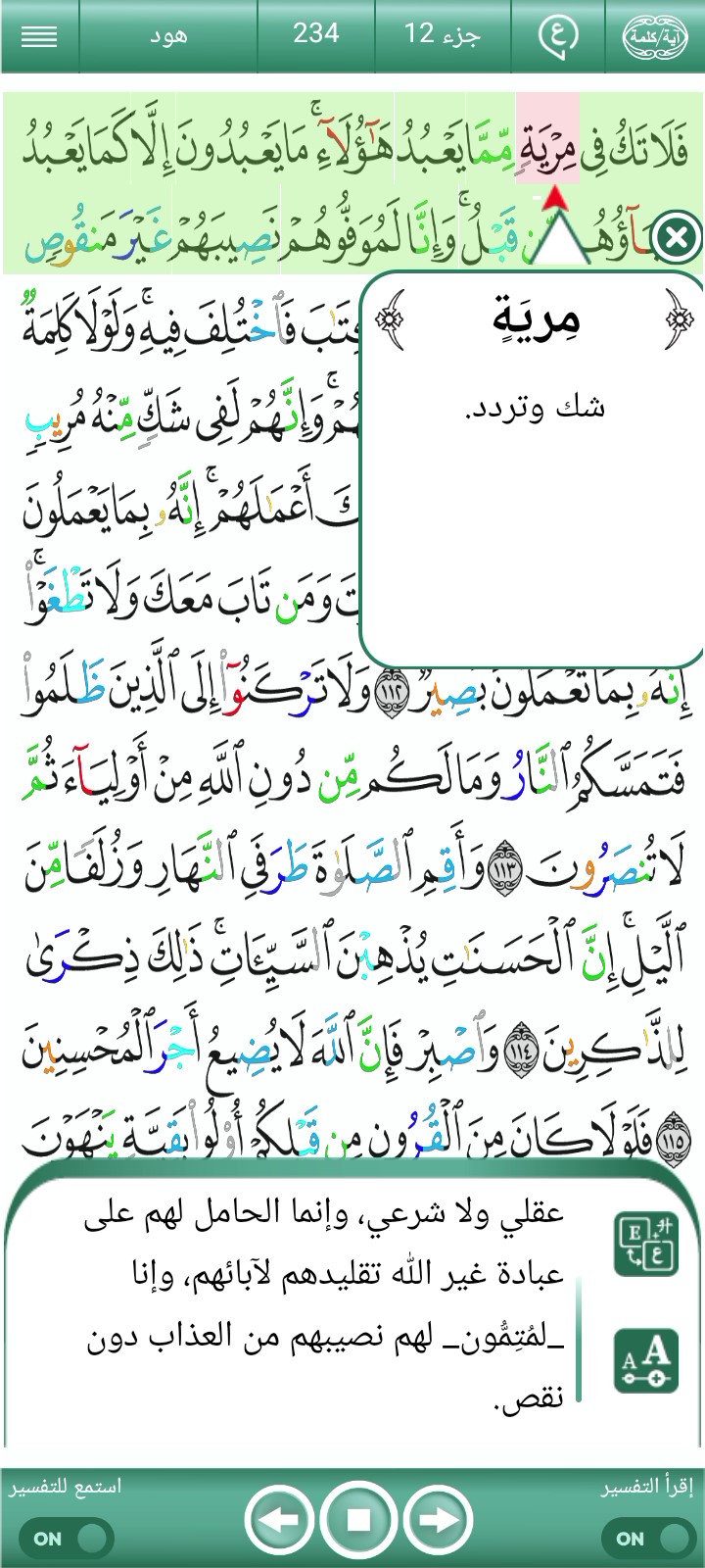 ویڈیو کور
