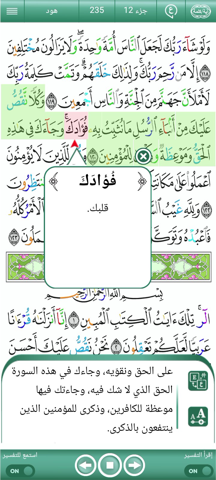 ویڈیو کور