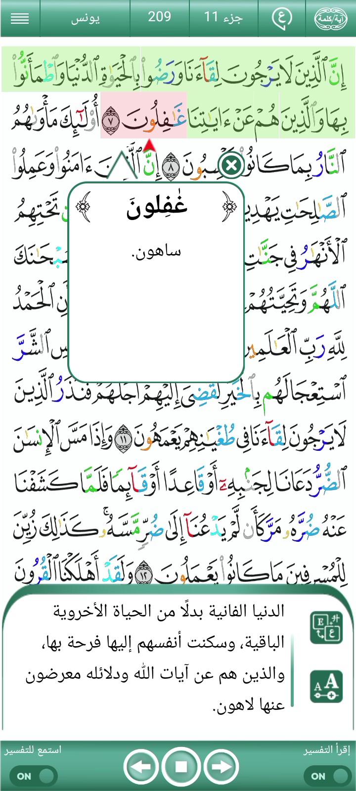 ویڈیو کور