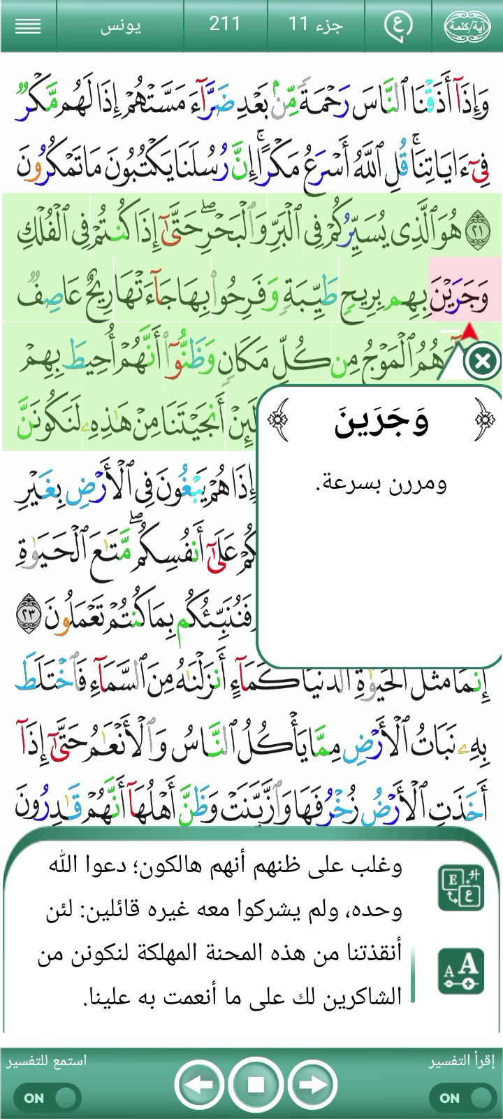 ویڈیو کور