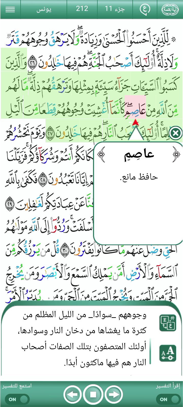 ویڈیو کور