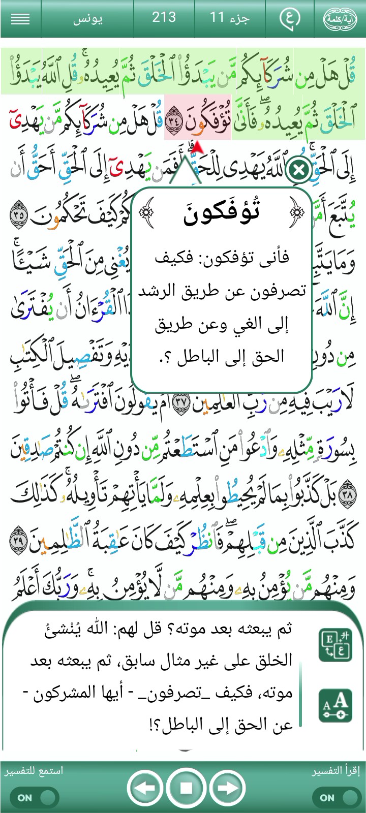ویڈیو کور