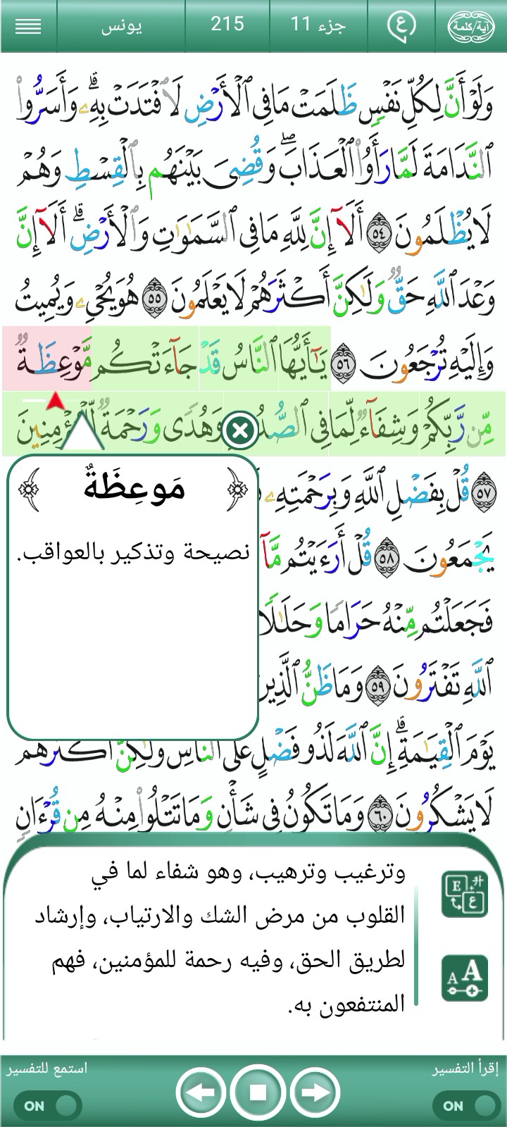 ویڈیو کور