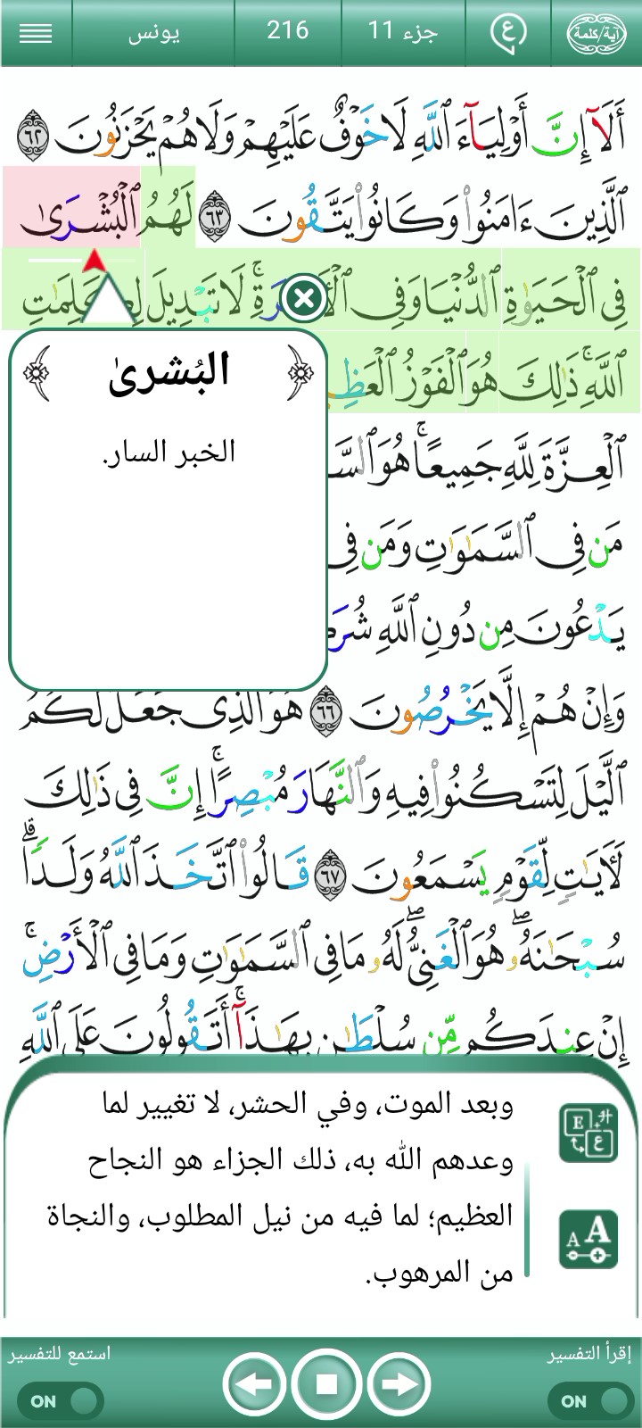 ویڈیو کور