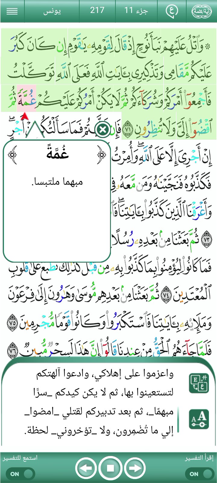 ویڈیو کور