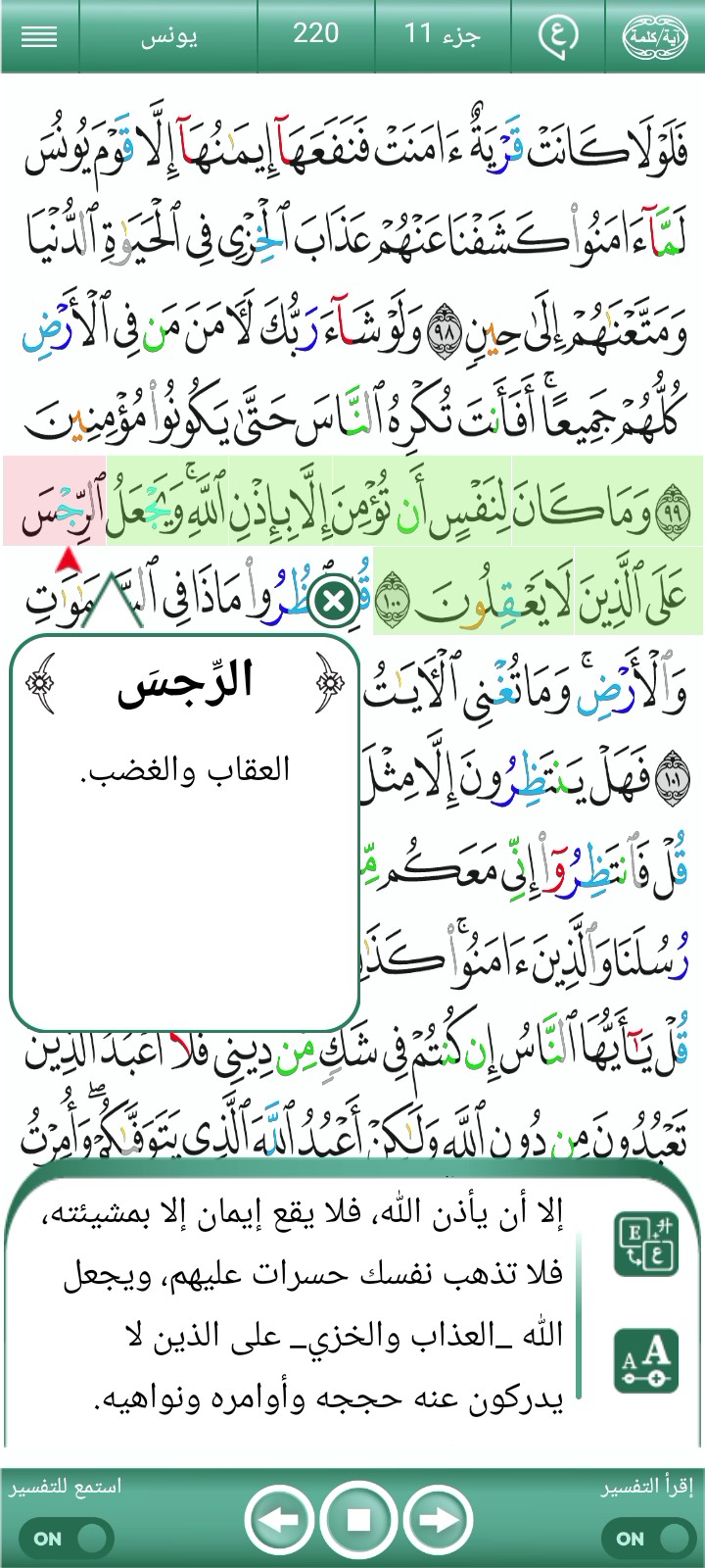 ویڈیو کور