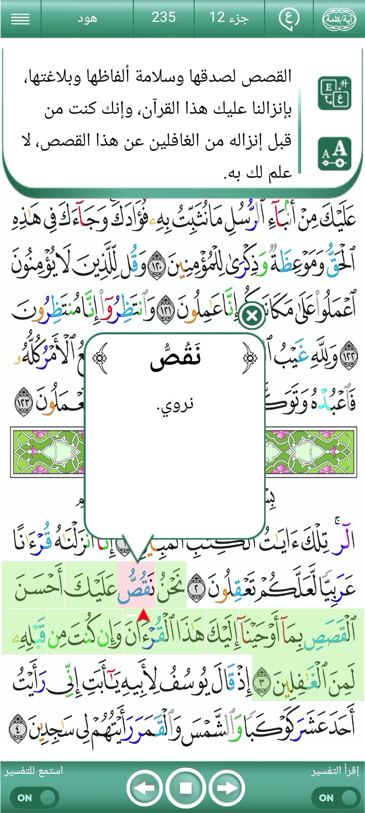 ویڈیو کور