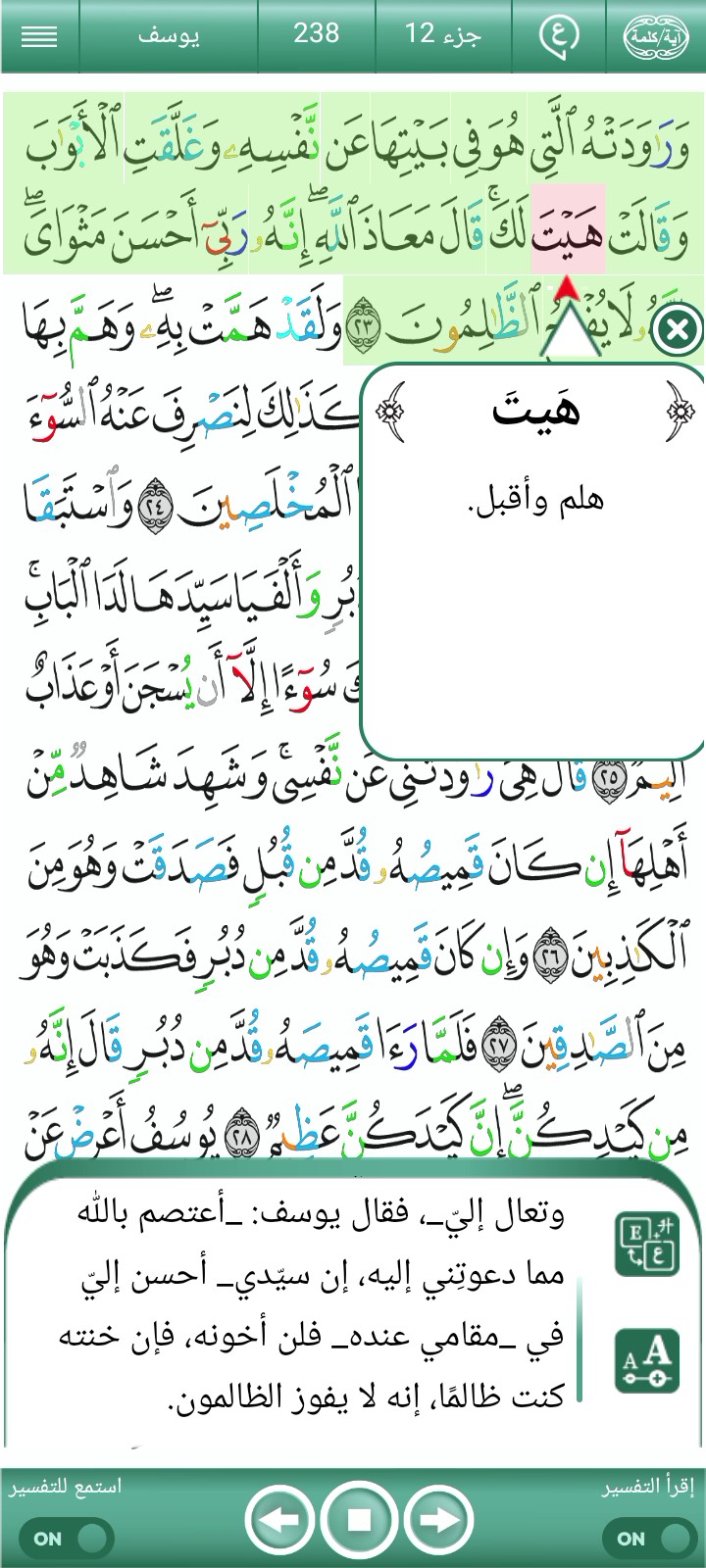 ویڈیو کور